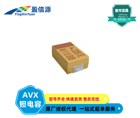 AVX钽电容TAJA685M016RNJ,6.8uF(685) ±20% 16V