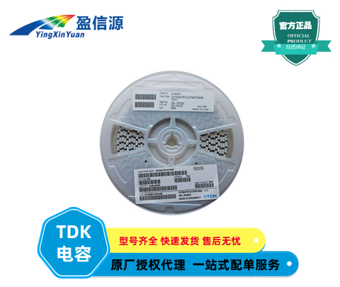 TDK chip capacitor CGA3E2C0G1H101JT0Y0N, 100pF(101) ±5% 50V