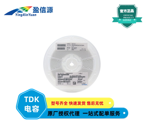 TDK SMD capacitor C1005X7R1E473KT000F, 47nF(473) ±10% 25V